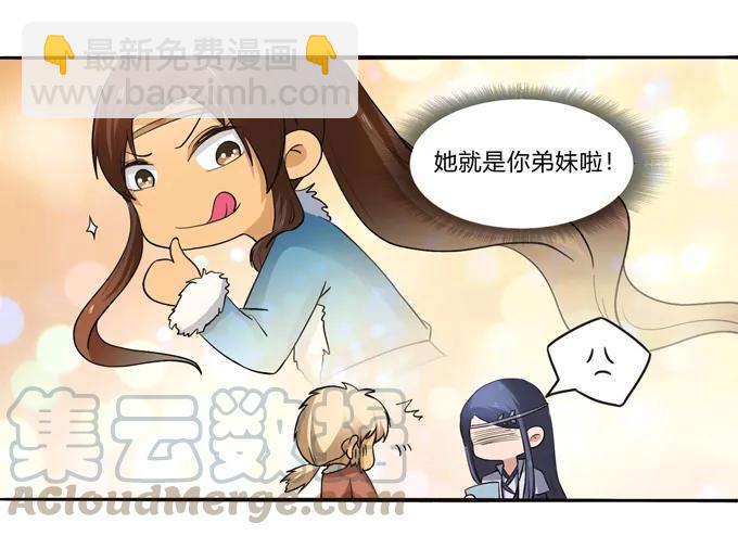 189 山雨欲来-第190话