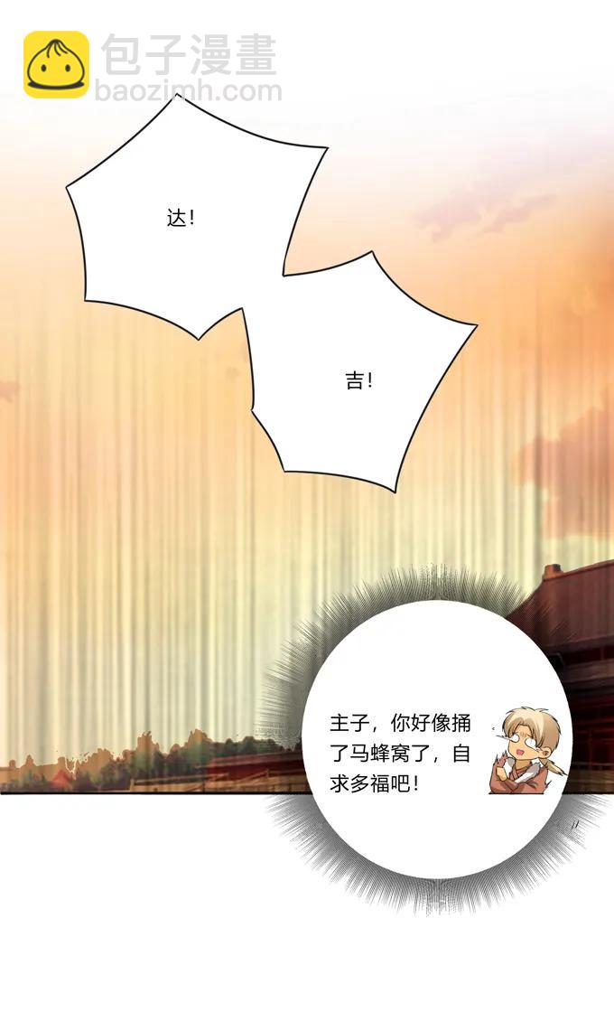 189 山雨欲来-第190话