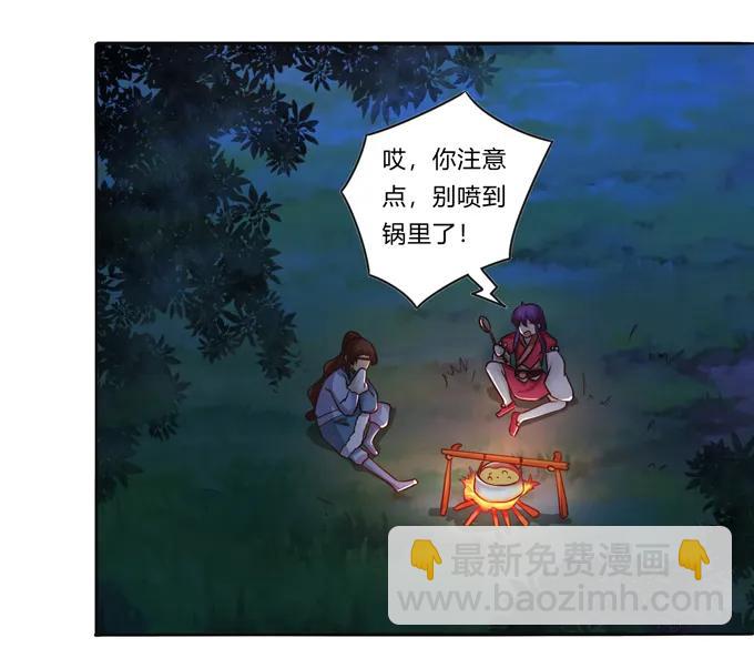 189 山雨欲来-第190话