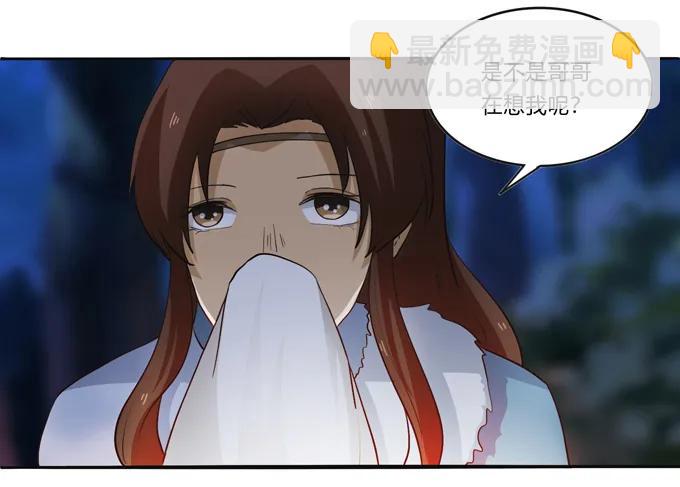 189 山雨欲来-第190话