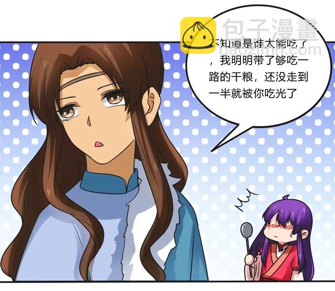 189 山雨欲来-第190话