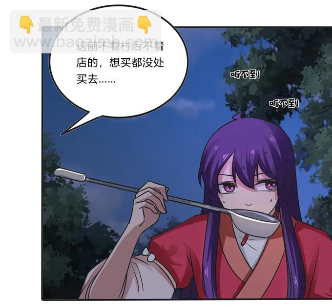 189 山雨欲来-第190话