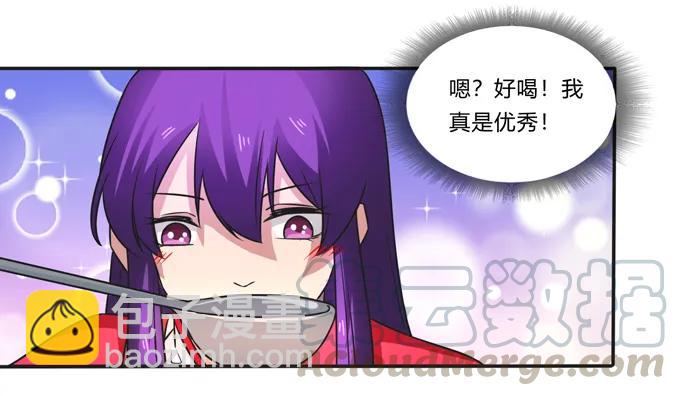 189 山雨欲来-第190话
