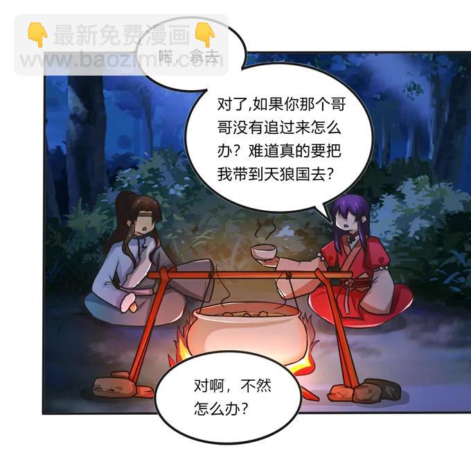 189 山雨欲来-第190话