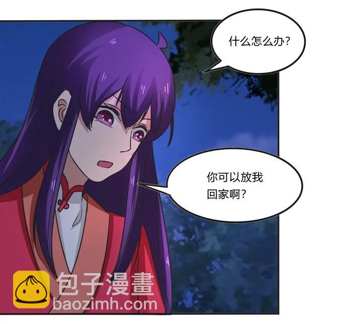 189 山雨欲来-第190话