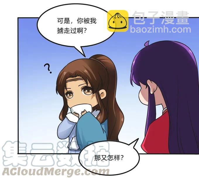 189 山雨欲来-第190话