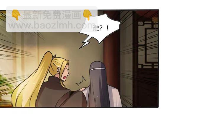189 山雨欲来-第190话