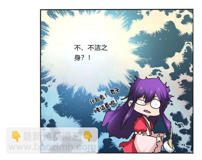 189 山雨欲来-第190话