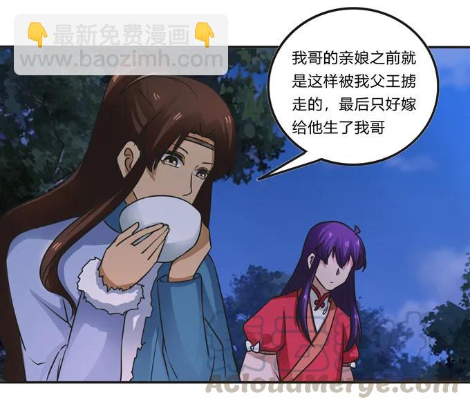 189 山雨欲来-第190话