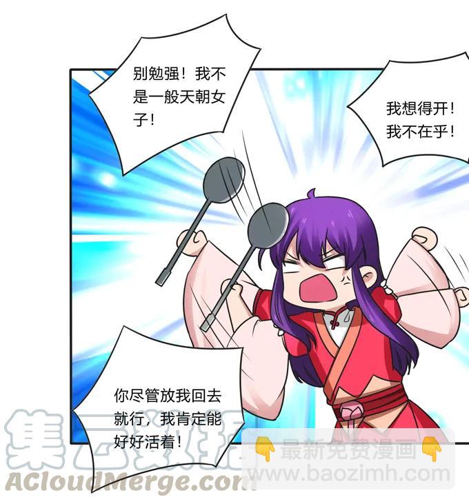 189 山雨欲来-第190话