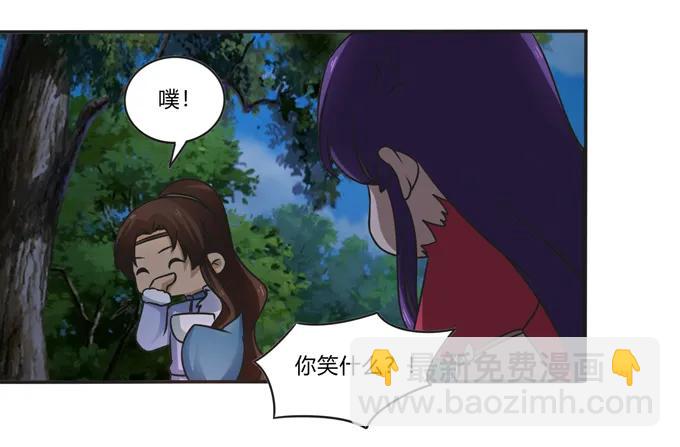 189 山雨欲来-第190话