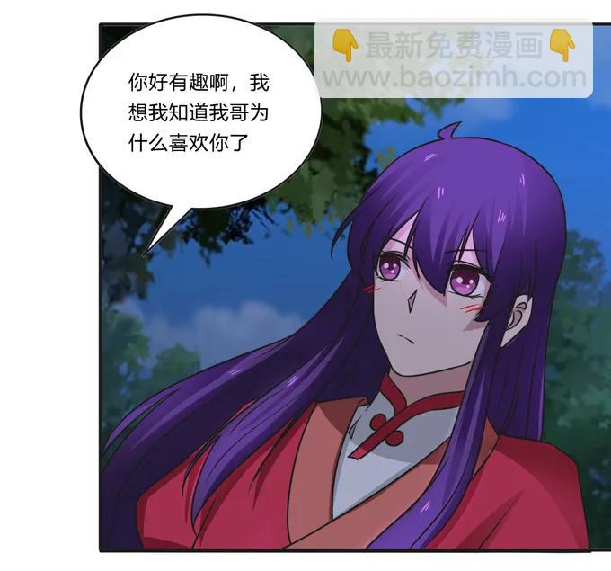 189 山雨欲来-第190话