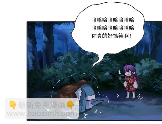 189 山雨欲来-第190话