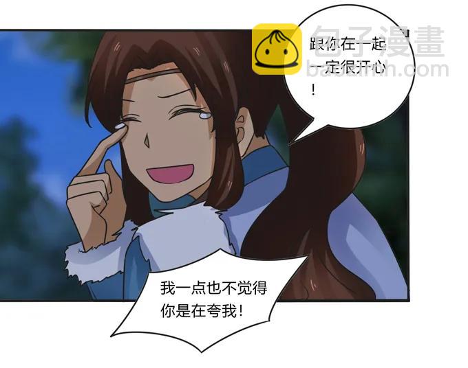 189 山雨欲来-第190话