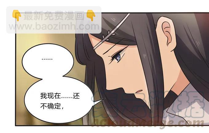 189 山雨欲来-第190话