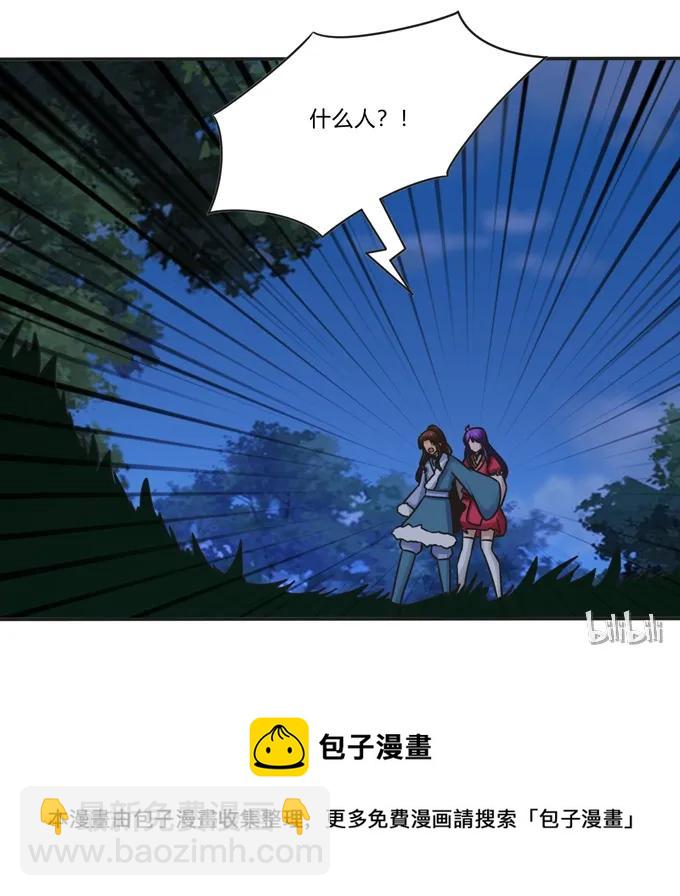 189 山雨欲来-第190话
