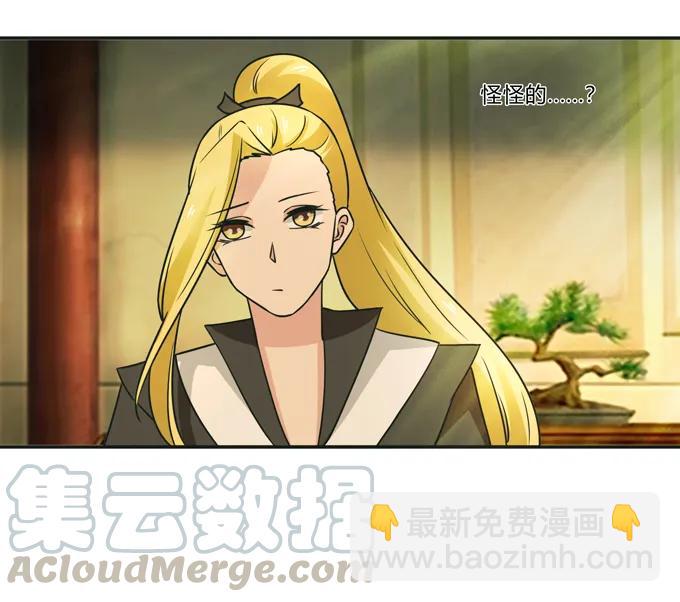 189 山雨欲来-第190话