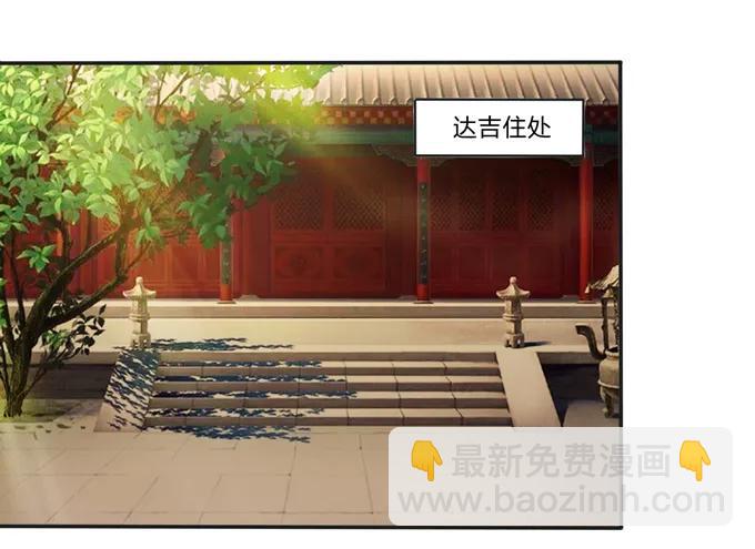 189 山雨欲来-第190话