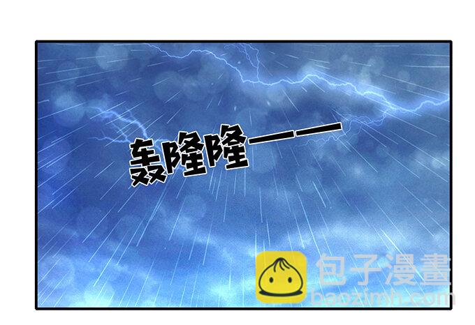 20 护送-第20话