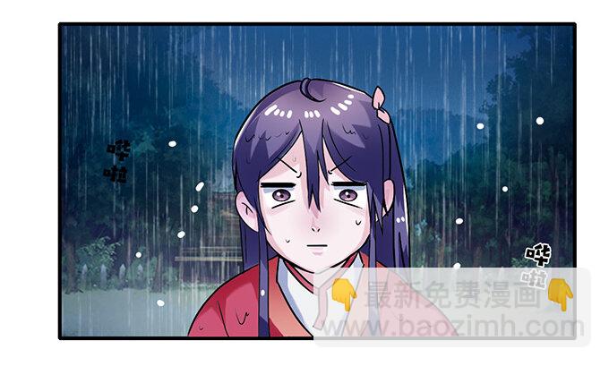 20 护送-第20话