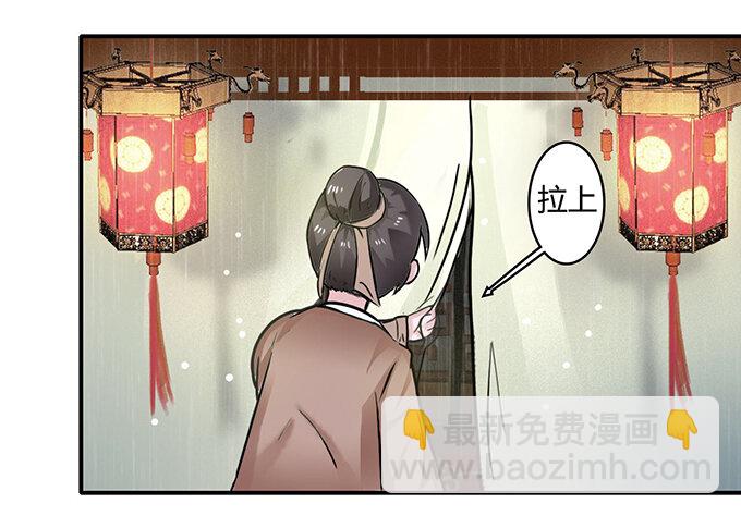 20 护送-第20话