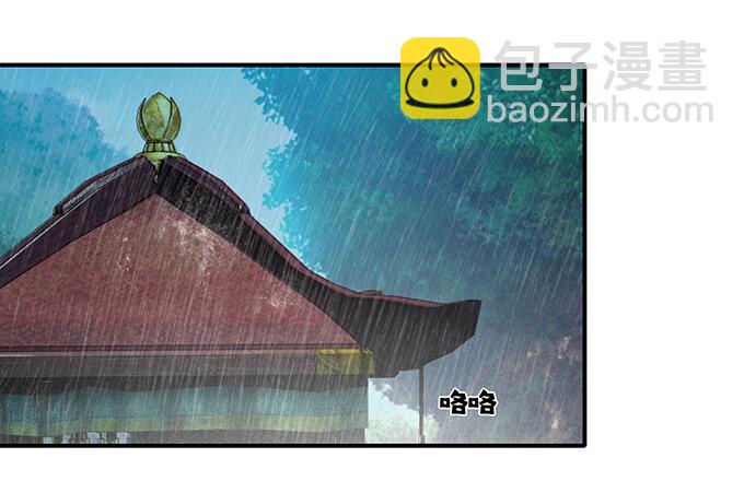 20 护送-第20话