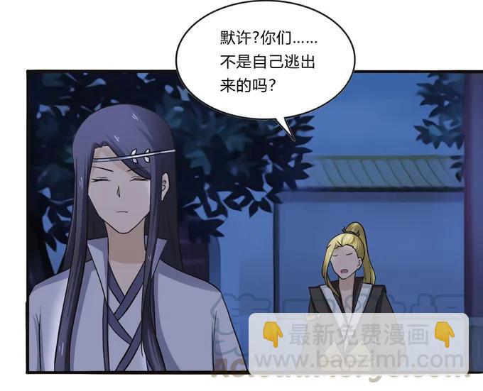 191 草原旧事-第192话