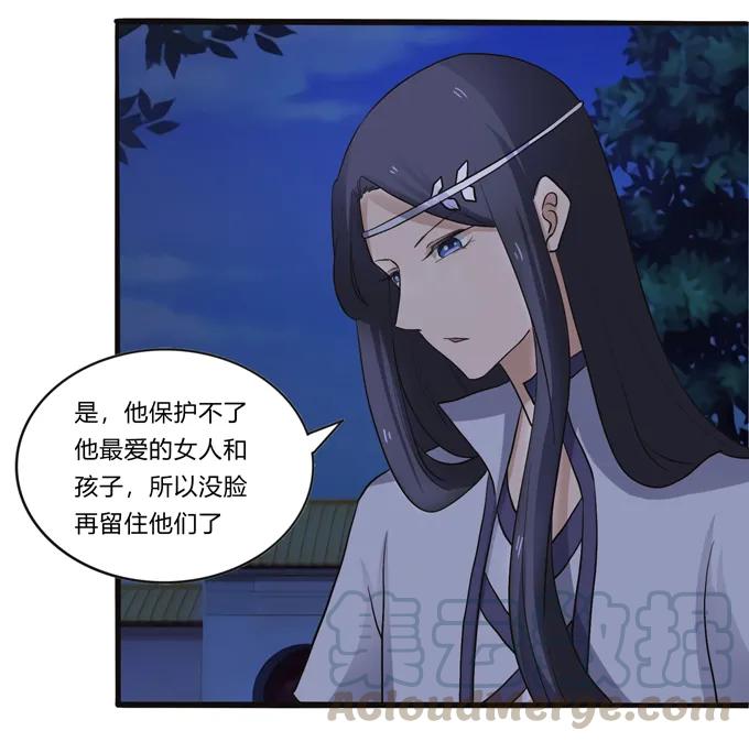 191 草原旧事-第192话