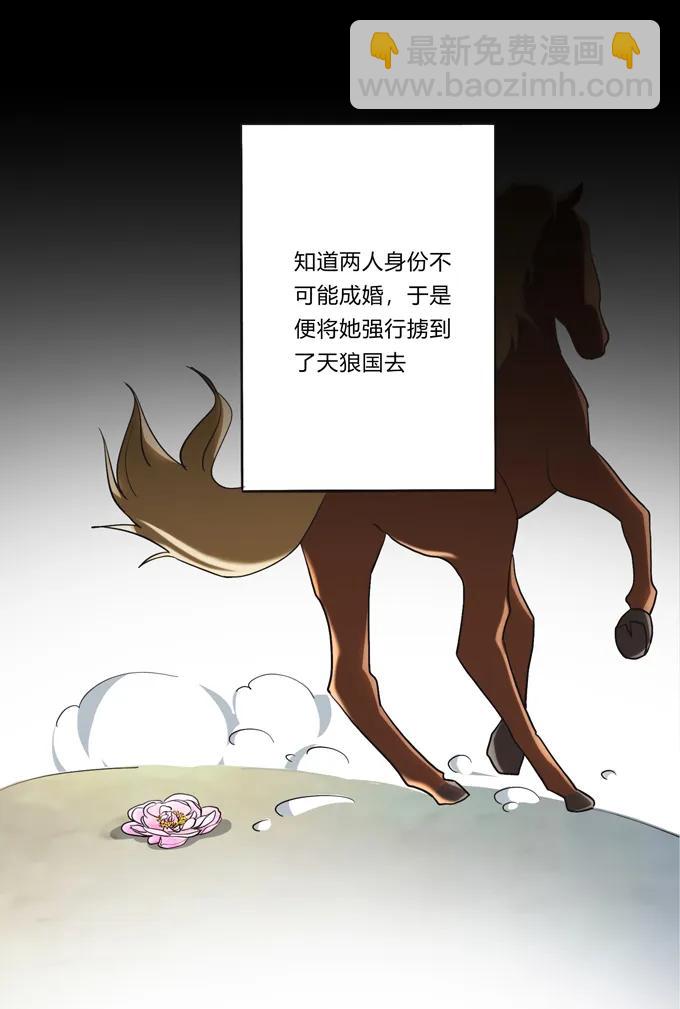 191 草原旧事-第192话