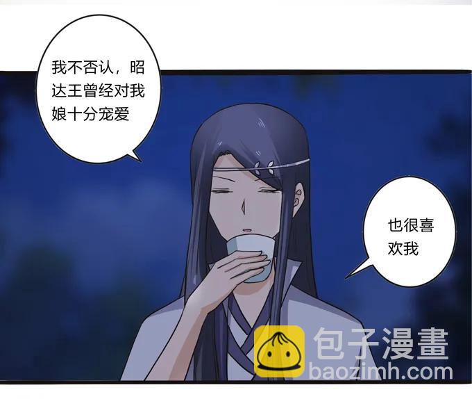 191 草原旧事-第192话