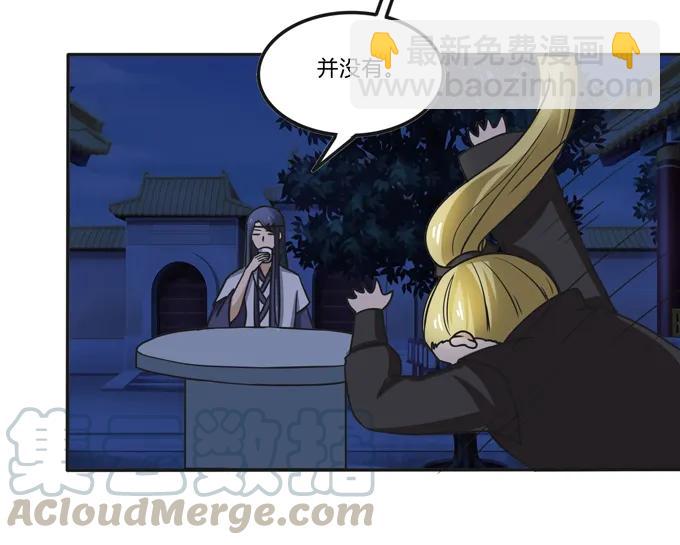 191 草原旧事-第192话