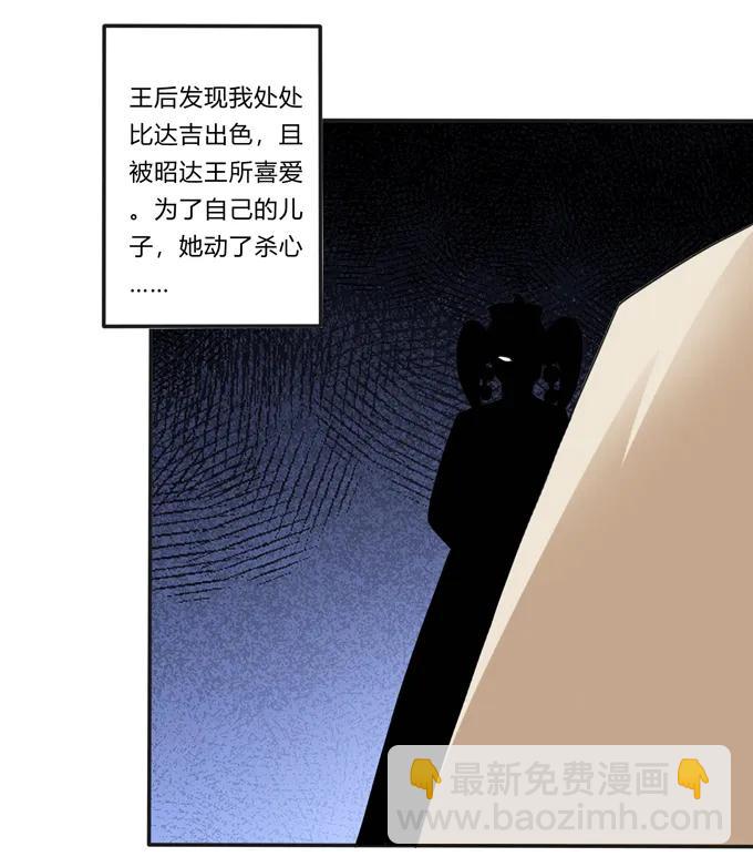 191 草原旧事-第192话
