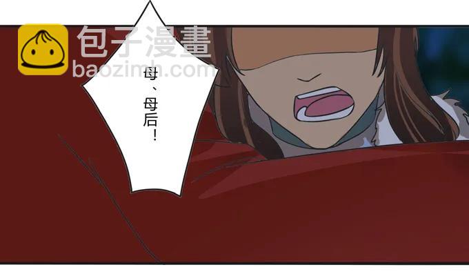 191 草原旧事-第192话