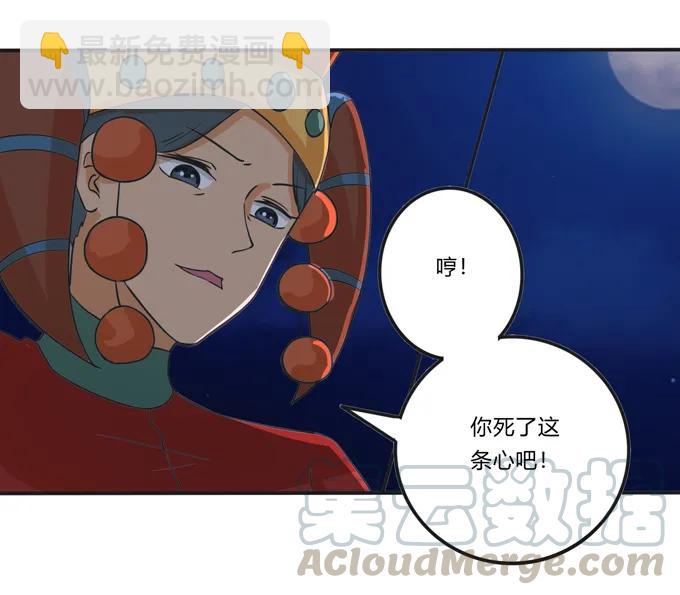 191 草原旧事-第192话