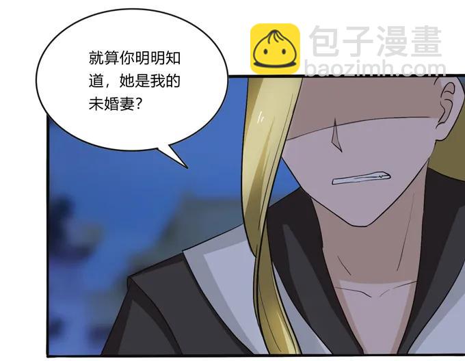 191 草原旧事-第192话