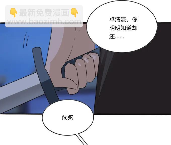 191 草原旧事-第192话