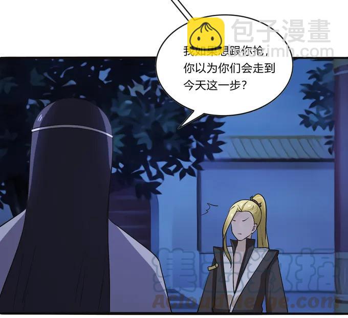 191 草原旧事-第192话