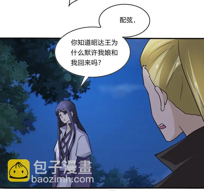191 草原旧事-第192话