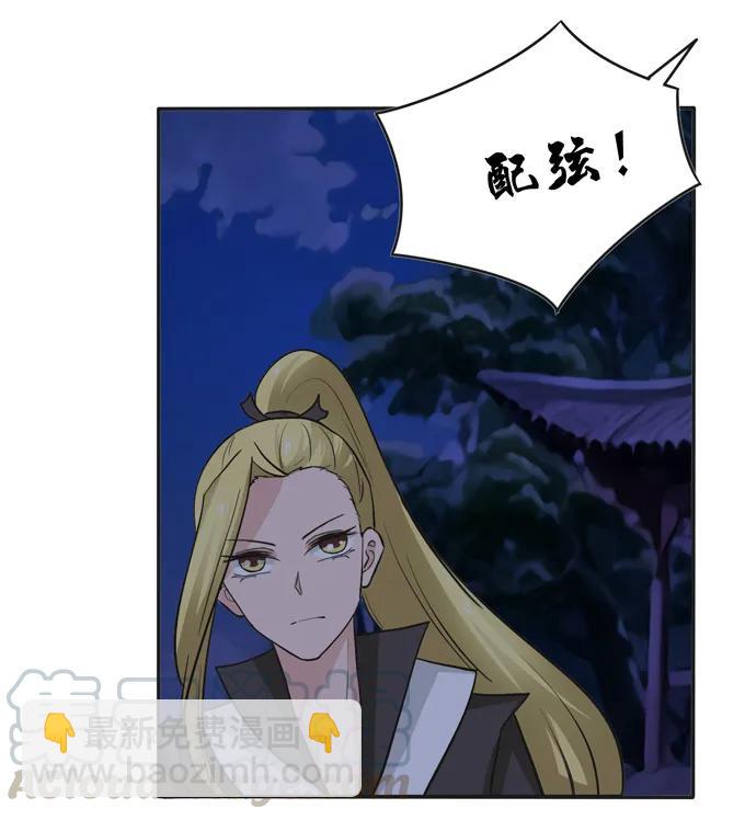 193 儿媳妇与诱饵-第194话