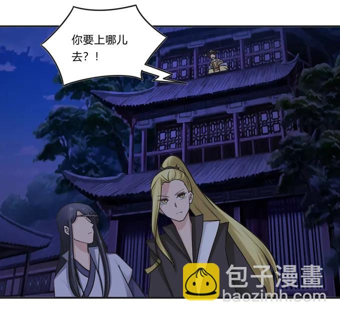 193 儿媳妇与诱饵-第194话