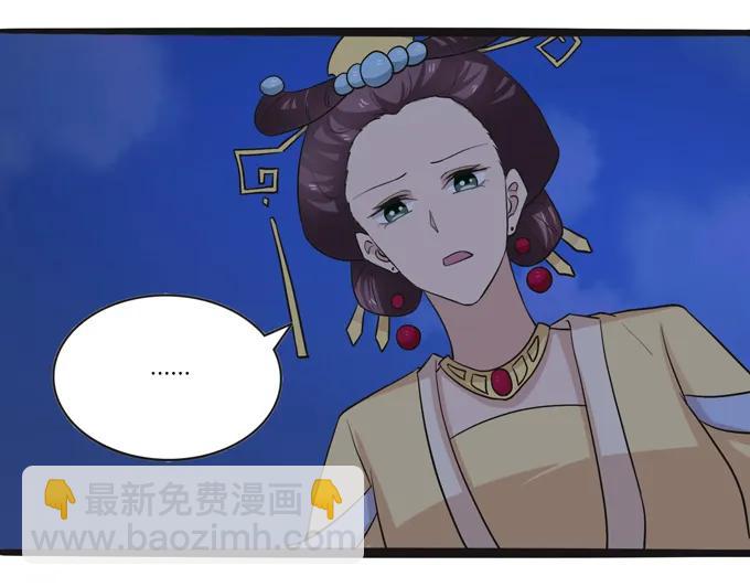 193 儿媳妇与诱饵-第194话