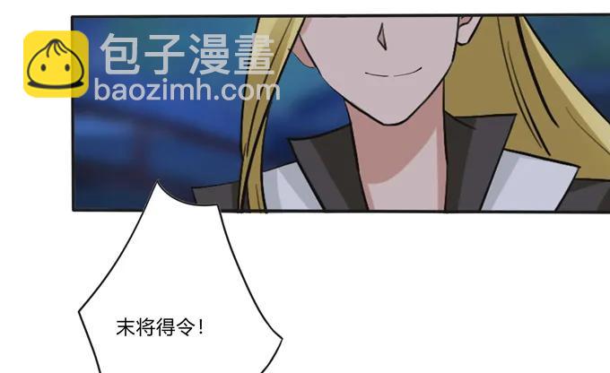 193 儿媳妇与诱饵-第194话