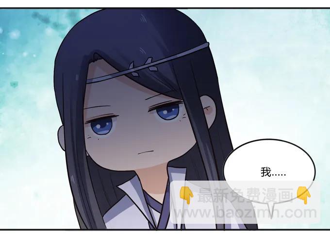 193 儿媳妇与诱饵-第194话