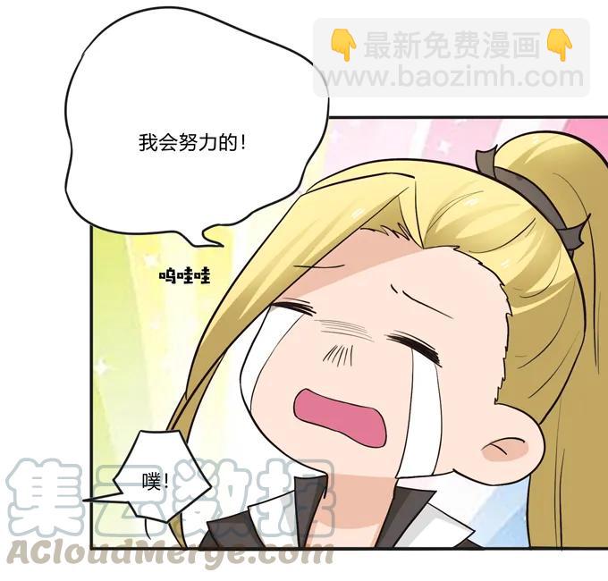 193 儿媳妇与诱饵-第194话