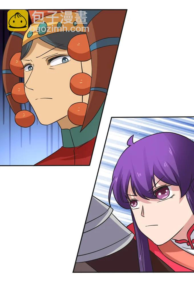 195 草原上的旧部-第196话