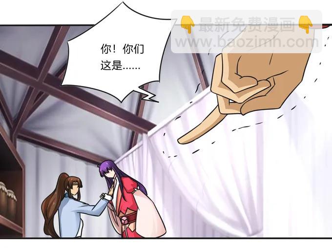 195 草原上的旧部-第196话