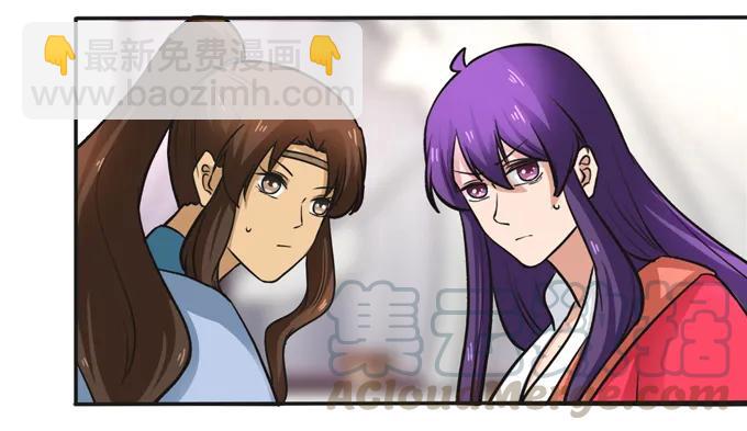 195 草原上的旧部-第196话