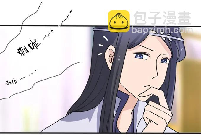 197 大王子归来-第198话
