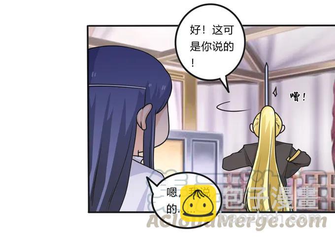 197 大王子归来-第198话