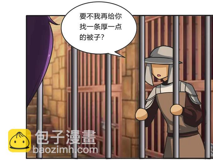 199 父与子的对峙-第200话